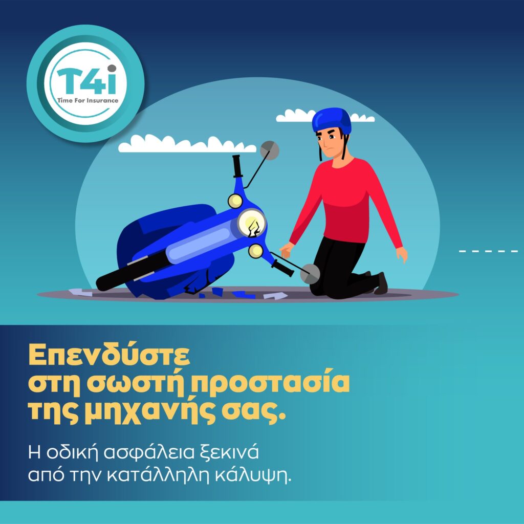 &Eta; &alpha;&sigma;&phi;ά&lambda;&iota;&sigma;&eta; &tau;&eta;&sigmaf; &mu;&eta;&chi;&alpha;&nu;ή&sigmaf; &sigma;&alpha;&sigmaf; &delta;&epsilon;&nu; &epsilon;ί&nu;&alpha;&iota; &mu;&iota;&alpha; &tau;&upsilon;&pi;&iota;&kappa;ή &delta;&iota;&alpha;&delta;&iota;&kappa;&alpha;&sigma;ί&alpha;