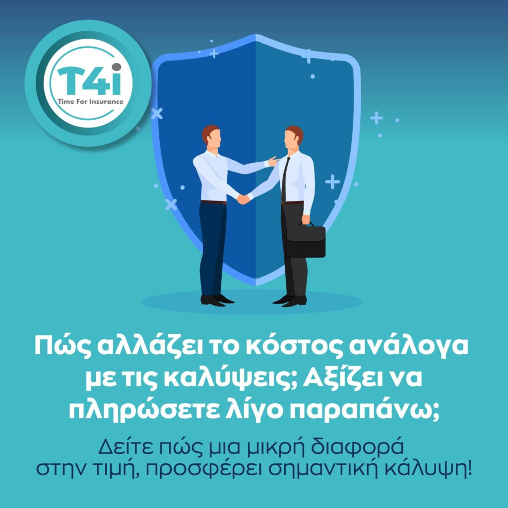 &Pi;ώ&sigmaf; &mu;&epsilon;&rho;&iota;&kappa;ά &epsilon;&upsilon;&rho;ώ &pi;&alpha;&rho;&alpha;&pi;ά&nu;&omega; &alpha;&upsilon;&xi;ά&nu;&omicron;&upsilon;&nu; &gamma;&epsilon;&omega;&mu;&epsilon;&tau;&rho;&iota;&kappa;ά &tau;&iota;&sigmaf; &kappa;&alpha;&lambda;ύ&psi;&epsilon;&iota;&sigmaf; &sigma;&alpha;&sigmaf;