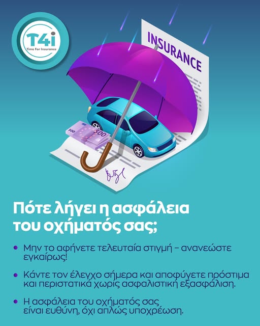 &Tau;&omicron; &tau;έ&lambda;&omicron;&sigmaf; &tau;&omicron;&upsilon; &mu;ή&nu;&alpha; &pi;&lambda;&eta;&sigma;&iota;ά&zeta;&epsilon;&iota;